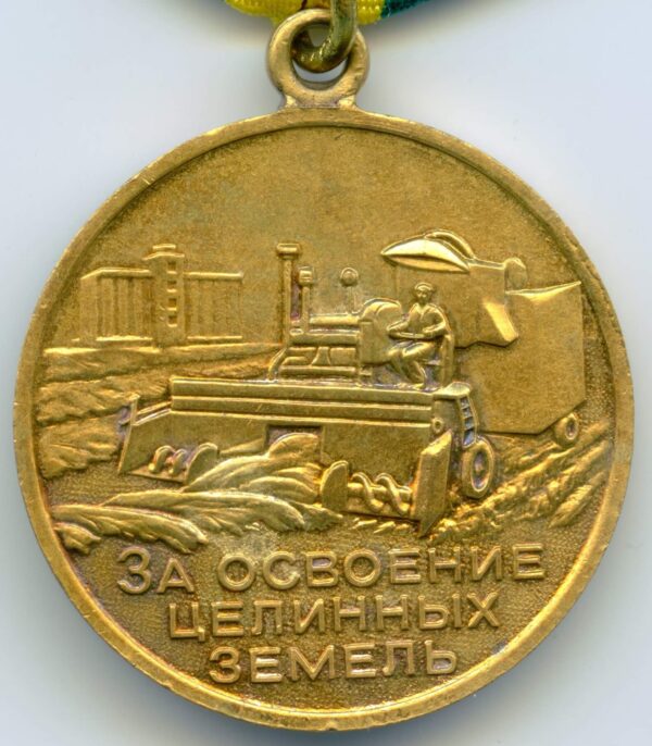 Medal for the Development of Virgin Lands