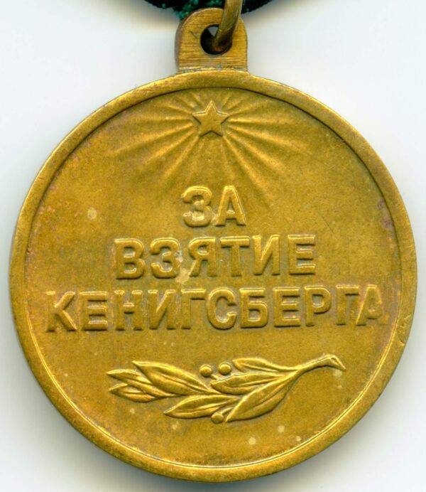 Soviet Medal for the Capture of Königsberg variation 2 with document - Image 6