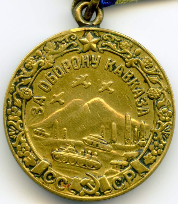 Medal for the Defense of the Caucasus variation 1 - Image 3