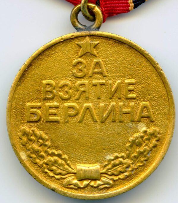 Medal for the Capture of Berlin