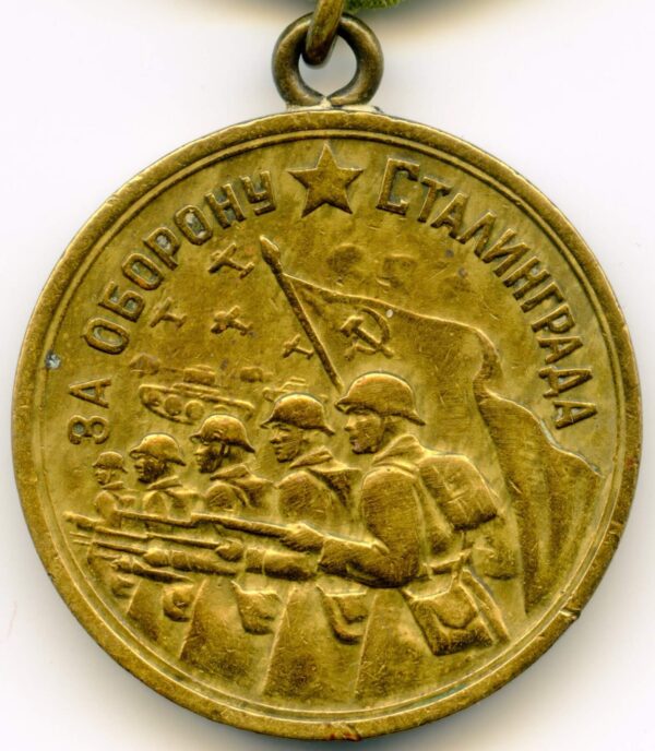 Soviet Medal for the Defense of Stalingrad variation 1 - Image 3