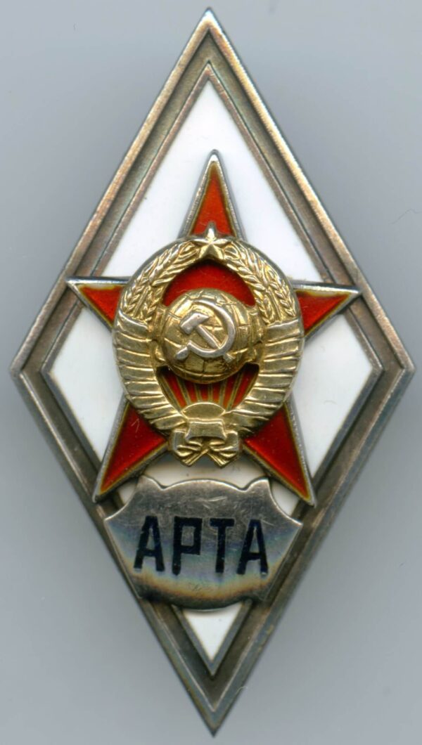 Soviet Engineering Academy of Air Defense Badge