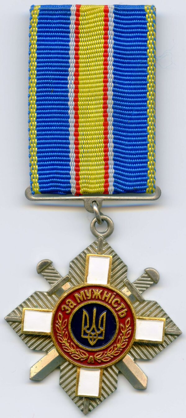 Order for Courage Ukraine 3rd class