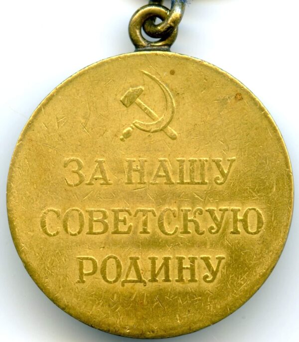 Medal for the Defense of the Caucasus variation 1 - Image 4