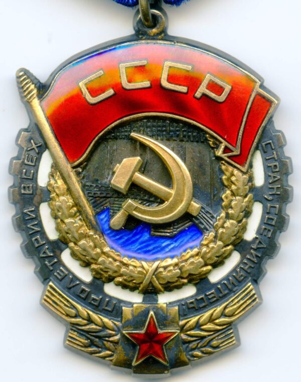 Documented Group of an Order of the Red Banner of Labor #822949 and Medal for Distinguished Labor  - Image 6