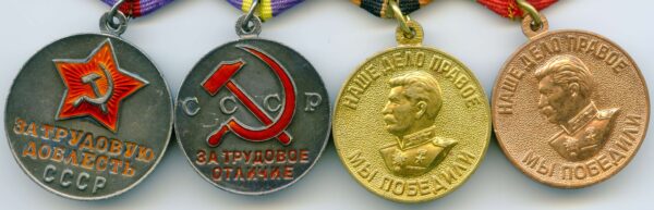 Group of Awards: Medals for Labor Valor, Distinguished Labor , Valiant Labor and Victory over Germany