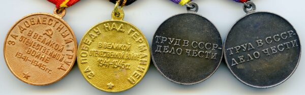 Group of Awards: Medals for Labor Valor, Distinguished Labor , Valiant Labor and Victory over Germany