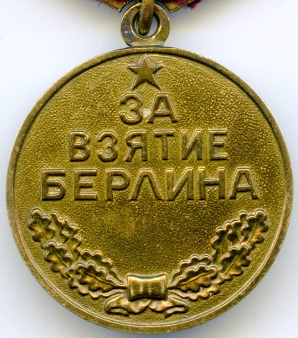 Medal for the Capture of Berlin