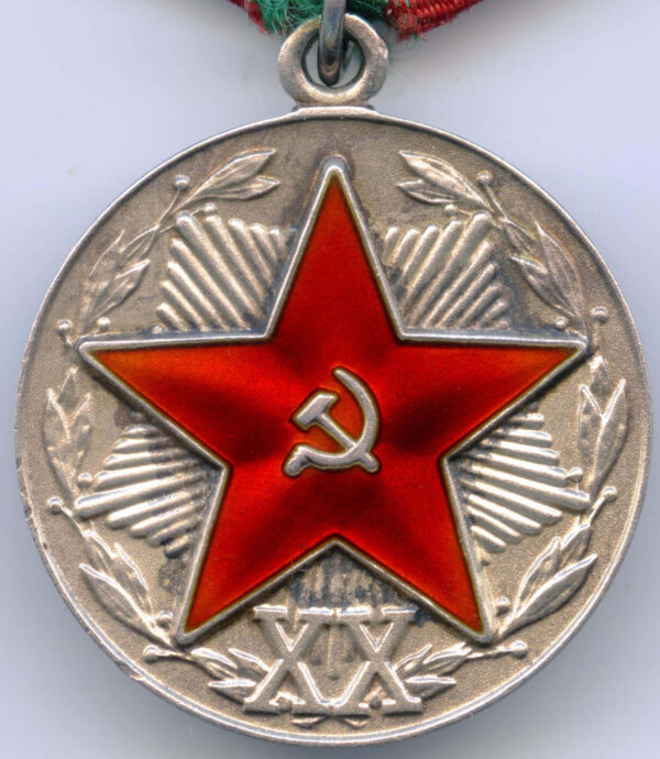 medal for Impeccable Service in the KGB silver