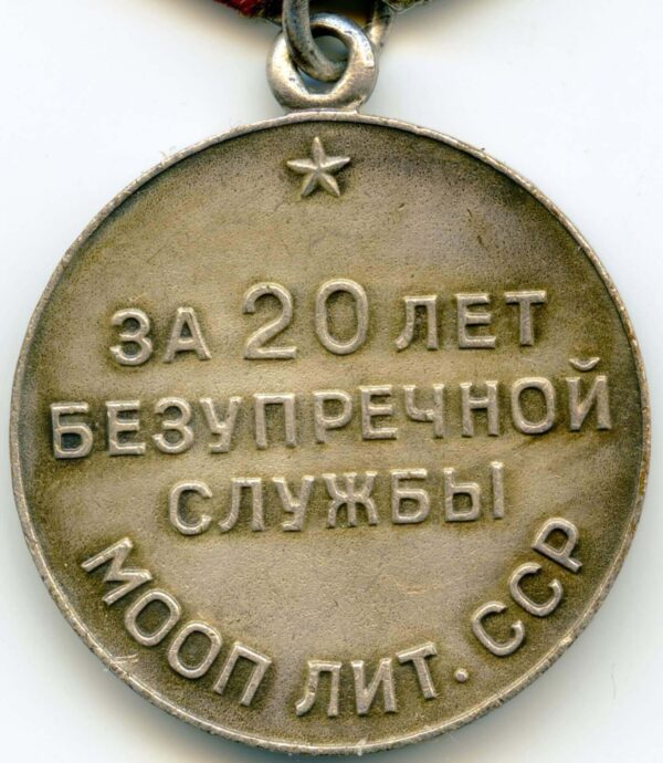 Soviet Medal for Impeccable Service MOOP LIT. SSR (Lithuania)
