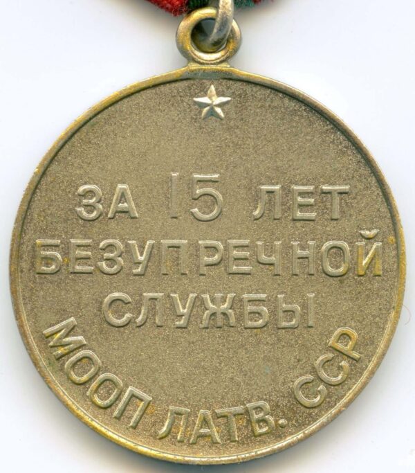 Medal for Impeccable Service 2nd class MOOP Latvia