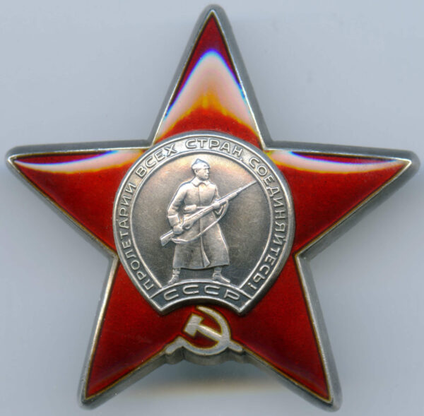 Order of the Red Star