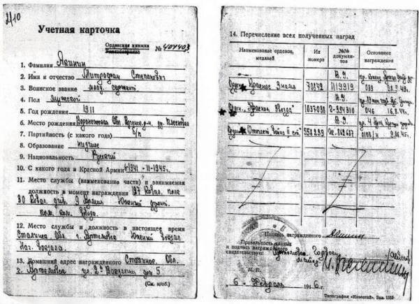 Soviet Order of the Red Banner #70842 - Image 11