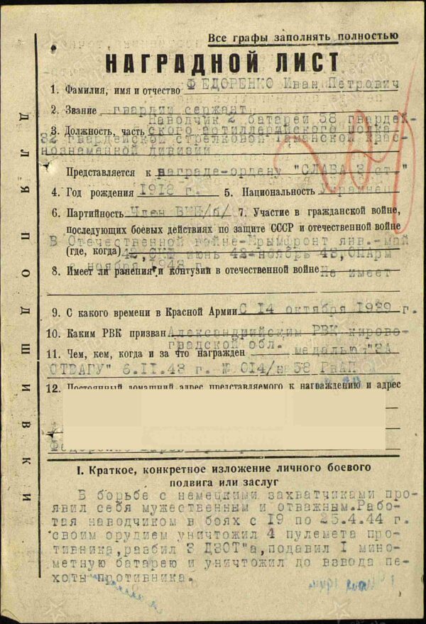 Soviet Order of Glory 3rd class #107985 'Duplicate' - Image 20