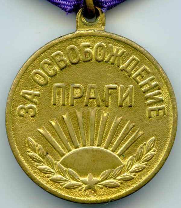 Medal for the Liberation of Prague with document