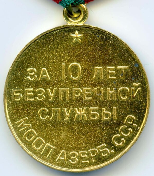 Medal for Impeccable Service MOOP Azerbaijan
