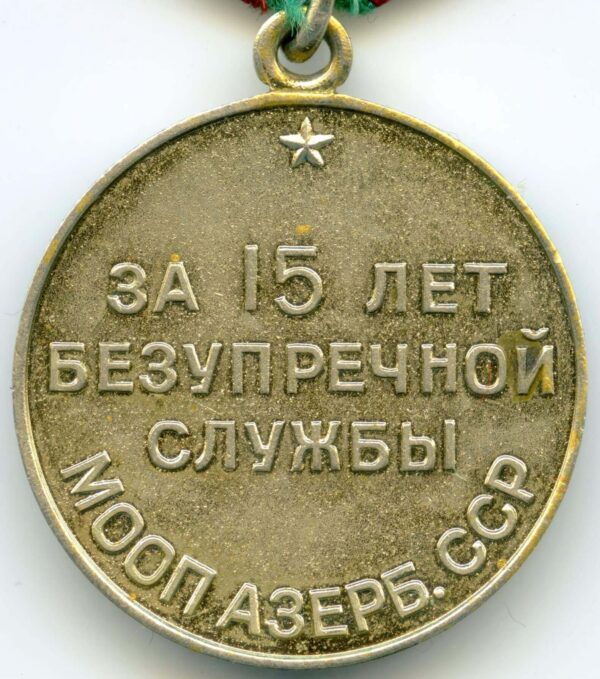 Medal for Impeccable Service MOOP Azerbaijan