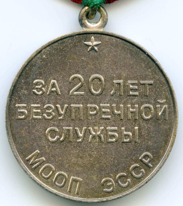 Soviet Medal for Impeccable Service MOOP Estonia