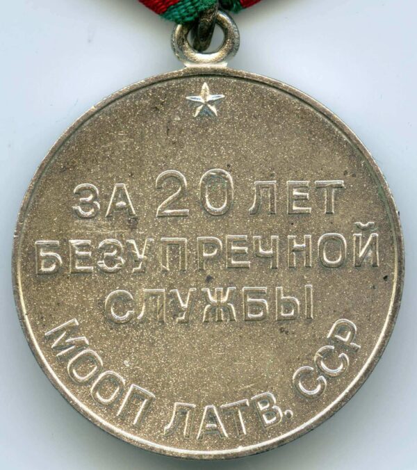 Soviet Medal for Impeccable Service MOOP Latvia