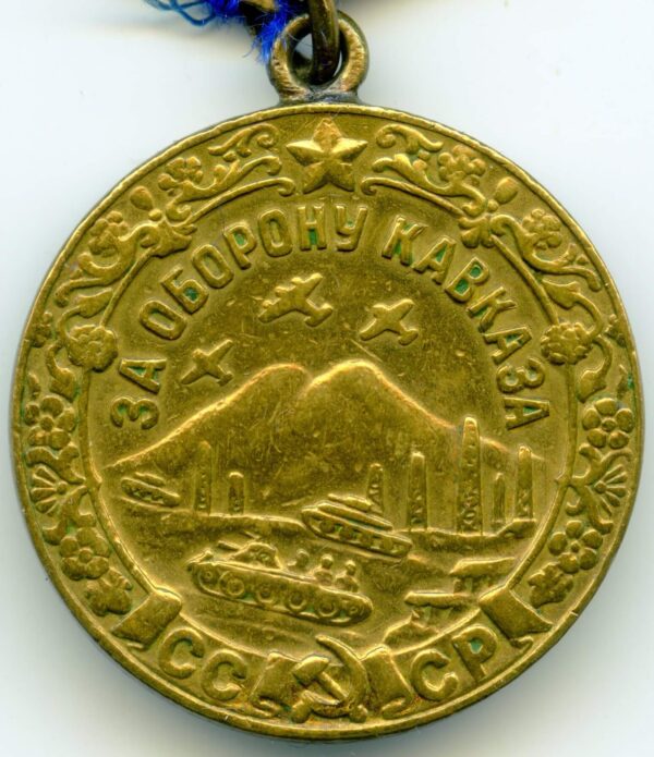 Medal for the Defense of the Caucasus variation 1 - Image 3