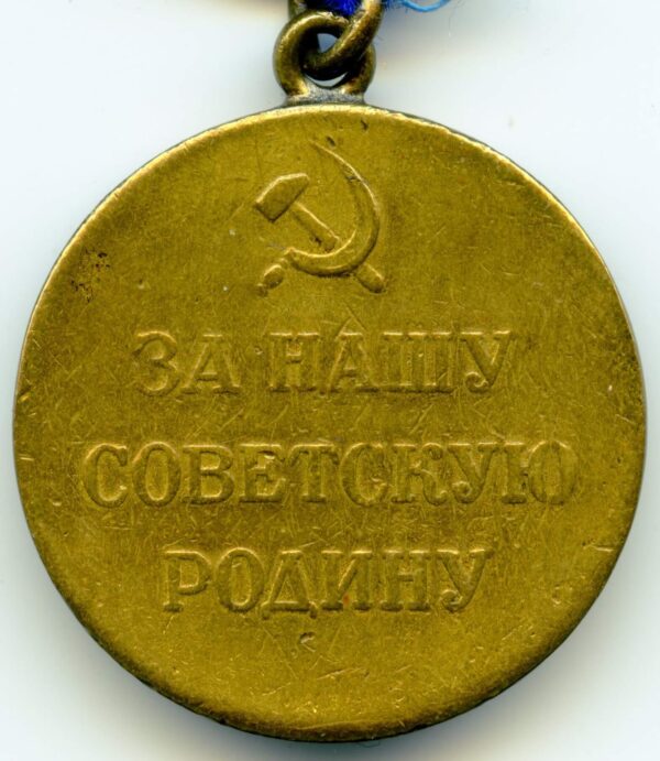 Medal for the Defense of the Caucasus variation 1 - Image 4