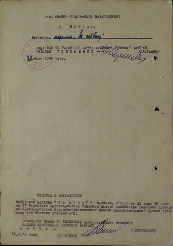 Documented group of Soviet Awards: Orders of the Red Star #383752, Medal for Bravery #2721257 and Medal for the Liberation of Warsaw - Image 43