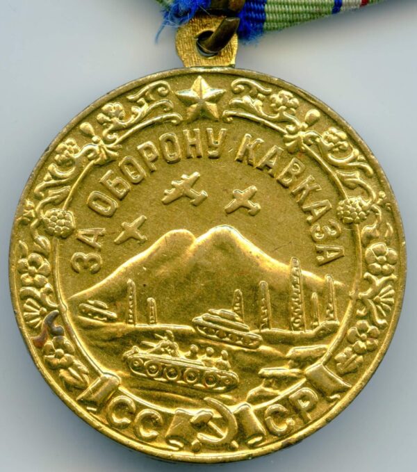 Medal for the Defense of the Caucasus