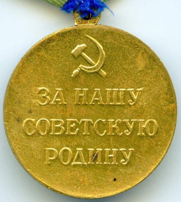 Medal for the Defense of the Caucasus variation 2 - Image 3