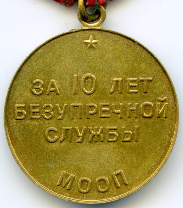 Medal for Impeccable Service MOOP 10 years