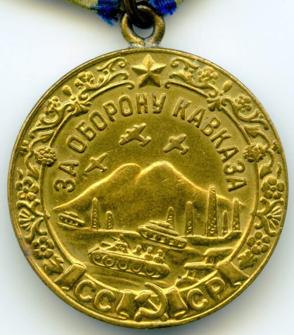 Medal for the Defense of the Caucasus