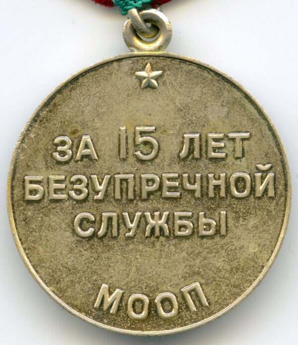 Medal for Impeccable Service MOOP 15 years