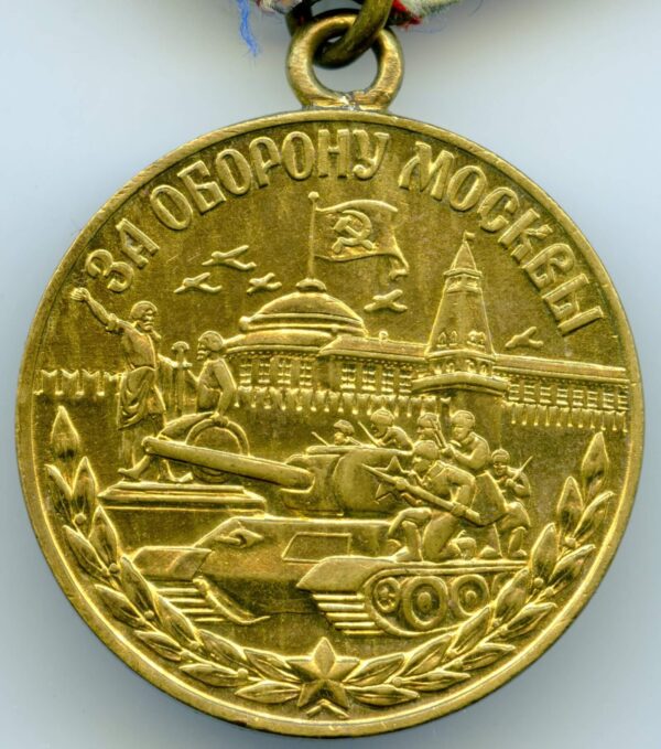 Medal for the Defense of Moscow