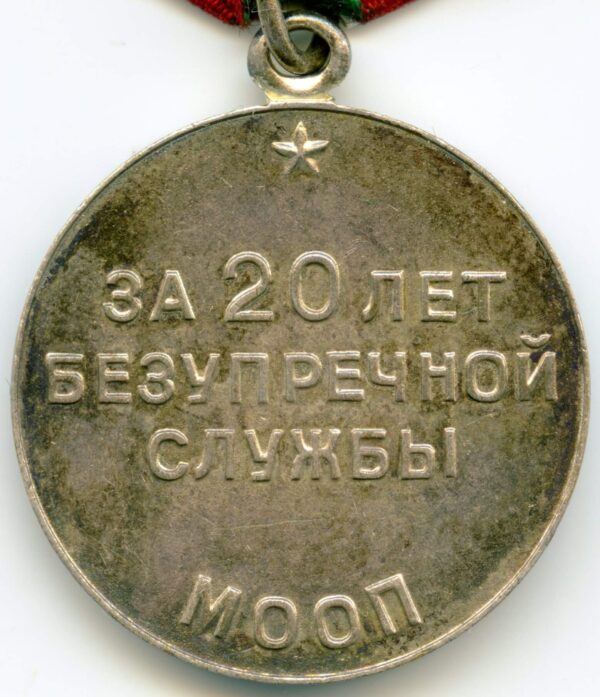 Medal for Impeccable Service MOOP 20 years