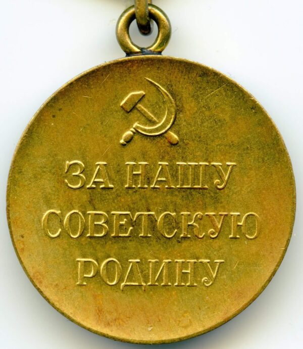 Medal for the Defense of Leningrad