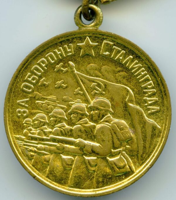 Medal for the Defense of Stalingrad Voenkomat
