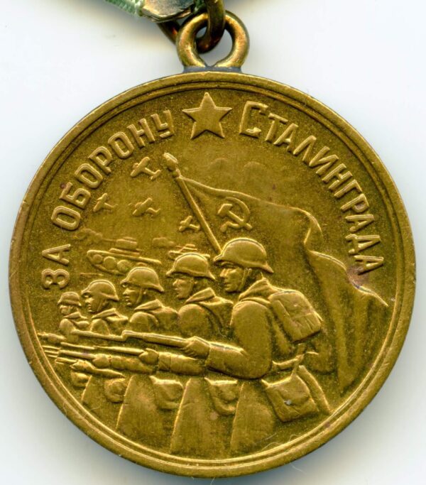 Medal for the Defense of Stalingrad