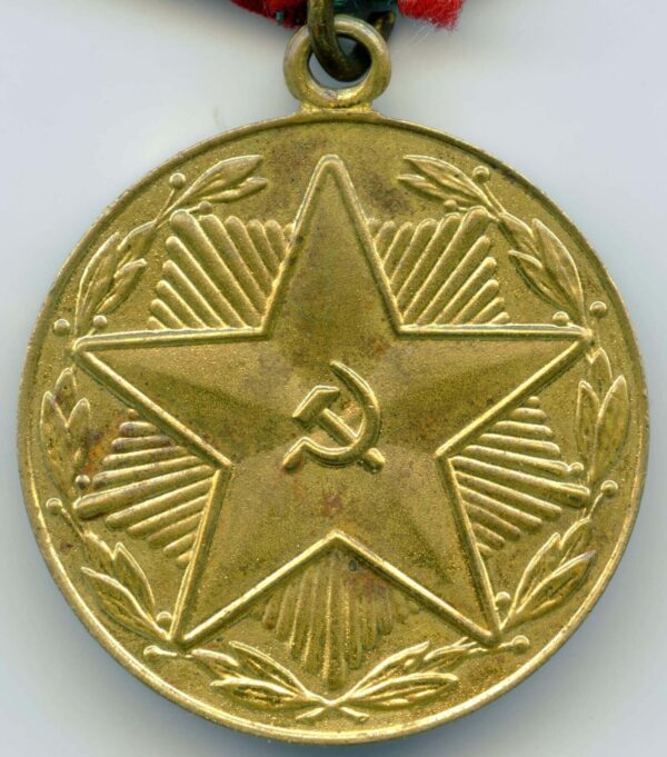 Medal for Impeccable Service MOOP GSSR (Georgia)