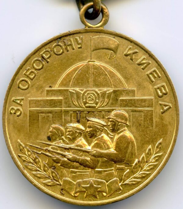 Medal for the Defense of Kiev