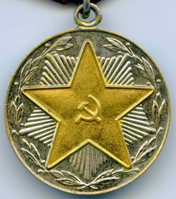 Soviet Medal for Impeccable Service 2nd class MOOP GSSR (Georgia) - Image 3