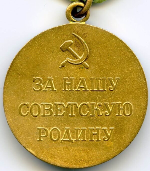 Soviet Medal for the Defense of Kiev - Image 4