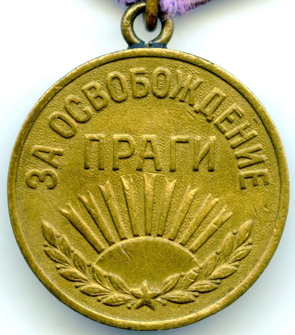 Medal for the Liberation of Prague