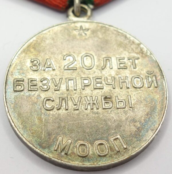 Soviet Medal for Impeccable Service 1st class MOOP (Ukraine) - Image 9
