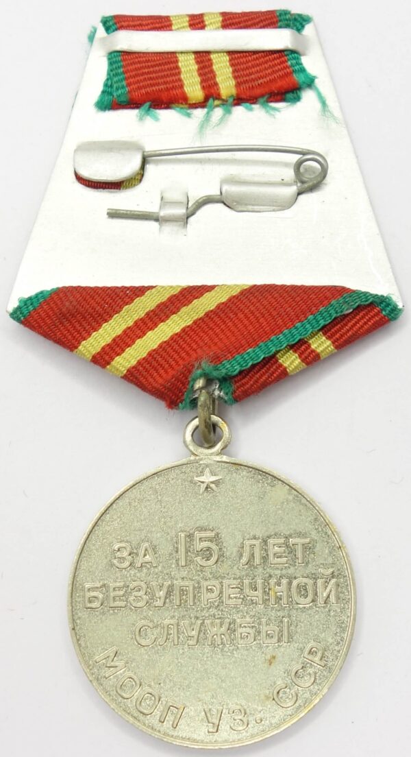 Medal for Impeccable Service MOOP 15 years Uzbekistan