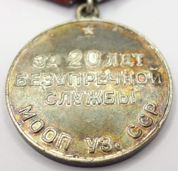 Soviet Medal for Impeccable Service 1st class MOOP Uzbekistan - Image 9