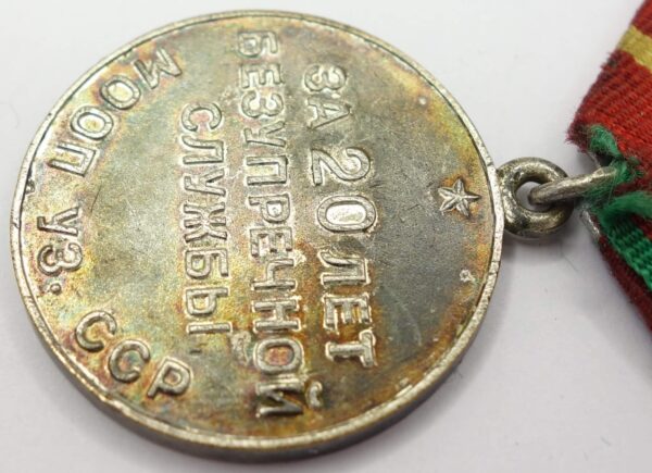 Soviet Medal for Impeccable Service 1st class MOOP Uzbekistan - Image 10