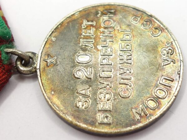 Soviet Medal for Impeccable Service 1st class MOOP Uzbekistan - Image 11