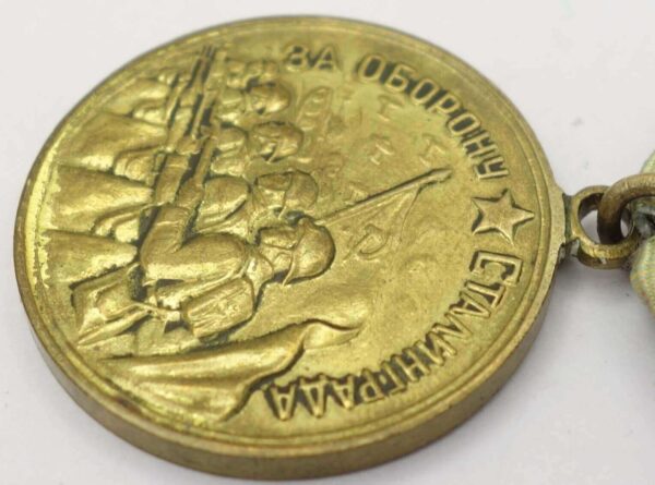 Soviet Medal for the Defense of Stalingrad Variation 3 'Voenkomat' - Image 8