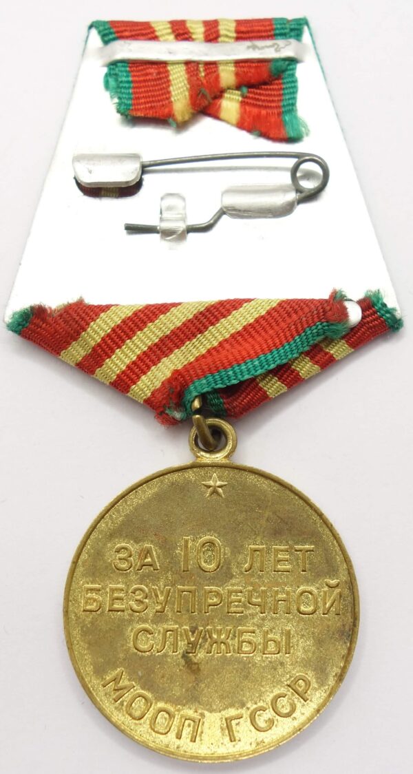 Medal for Impeccable Service MOOP GSSR (Georgia)