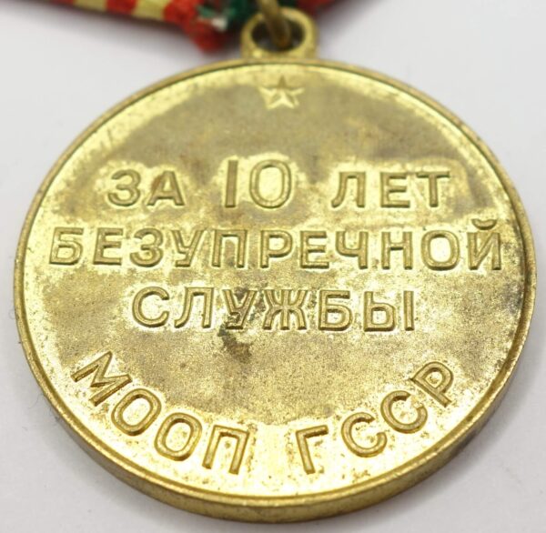 Soviet Medal for Impeccable Service 3rd class MOOP GSSR (Georgia) - Image 9