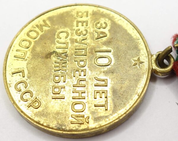 Soviet Medal for Impeccable Service 3rd class MOOP GSSR (Georgia) - Image 10